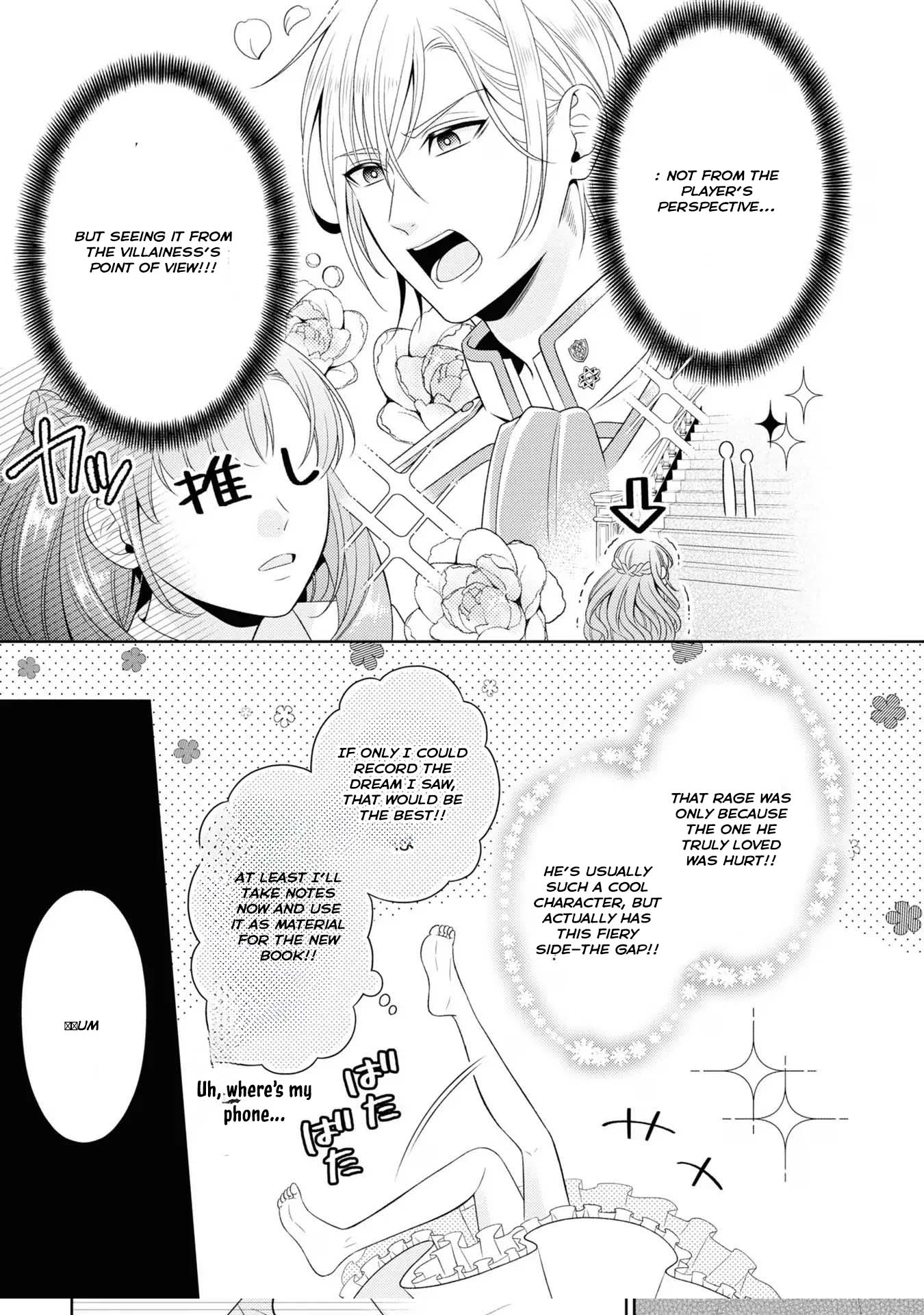 The Villain Girl Wants to Feel a Lot of "Moe"! Chapter 1 Page 7